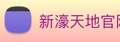 新濠天地官网 Logo